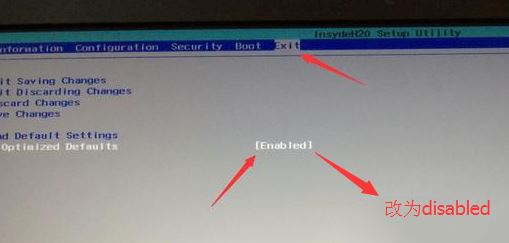 联想昭阳E51-80怎么装win7？联想昭阳E51-80完美运行win7操作方法