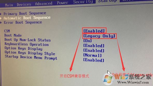 联想启天M4650重装win7旗舰版图文教程（U盘安装）