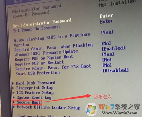 联想启天M4650重装win7旗舰版图文教程（U盘安装）