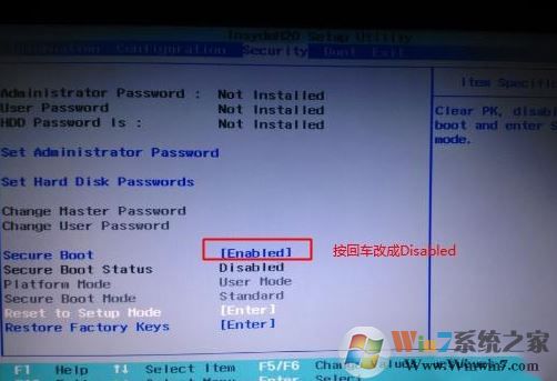 联想扬天V730换win7旗舰版详细操作方法