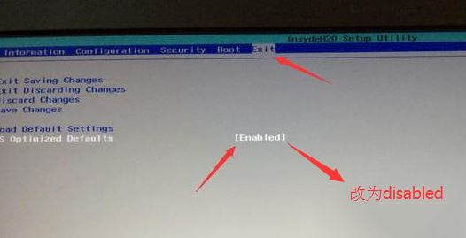联想Flex4-15 怎么装win7？联想Flex4 win10卡换win7系统的操作方法