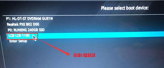 华硕A441UV预装win10改win7图文教程