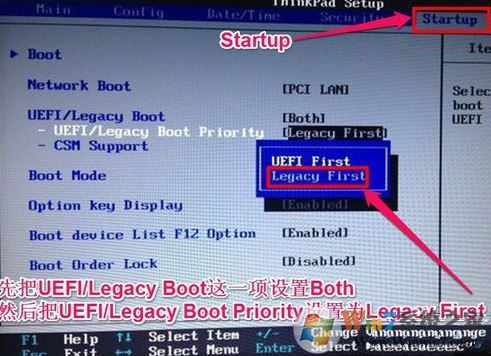 联想ThinkPad L470装win7旗舰版详细操作方法