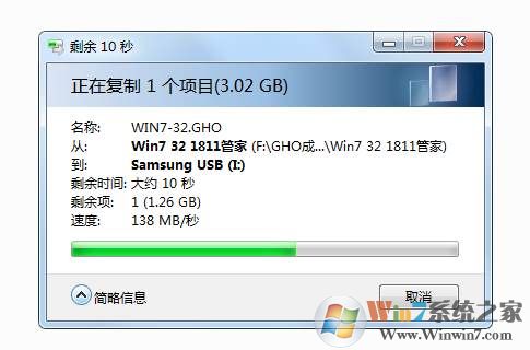 新买的USB3.0 U盘复制文件很慢怎么办？20M立马变100M每秒