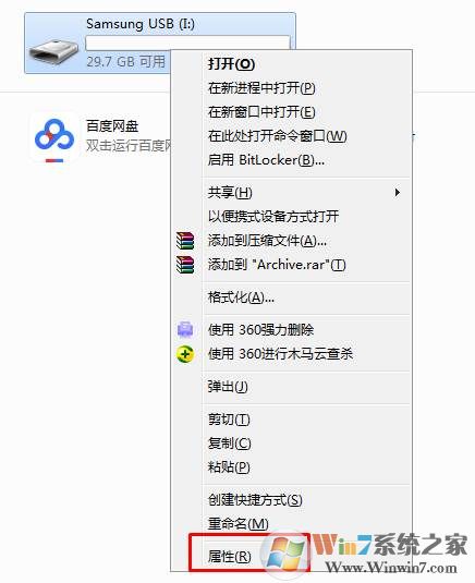 新买的USB3.0 U盘复制文件很慢怎么办？20M立马变100M每秒