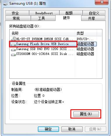 新买的USB3.0 U盘复制文件很慢怎么办？20M立马变100M每秒