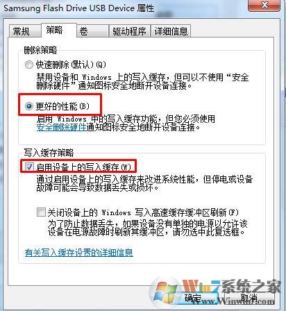 新买的USB3.0 U盘复制文件很慢怎么办？20M立马变100M每秒