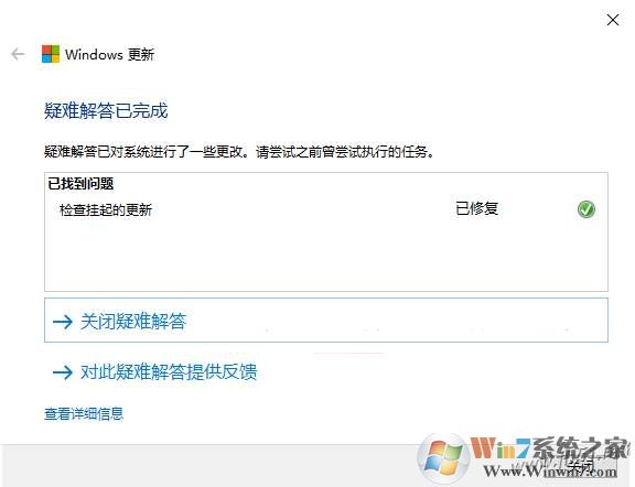 小编教你解决【Win10无法自动更新】方法汇总