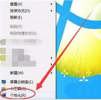 小编教你怎么设置电脑屏幕颜色和打印颜色没色差！