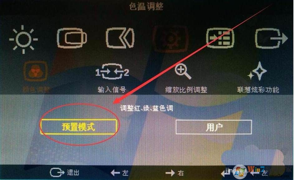 小编教你怎么设置电脑屏幕颜色和打印颜色没色差！