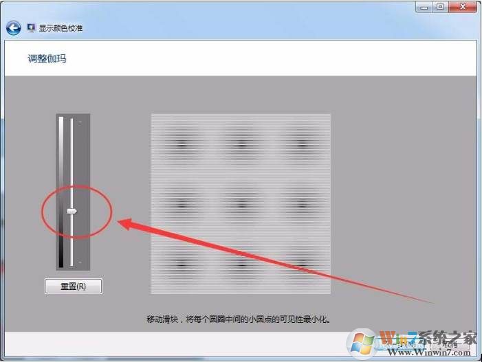 小编教你怎么设置电脑屏幕颜色和打印颜色没色差！