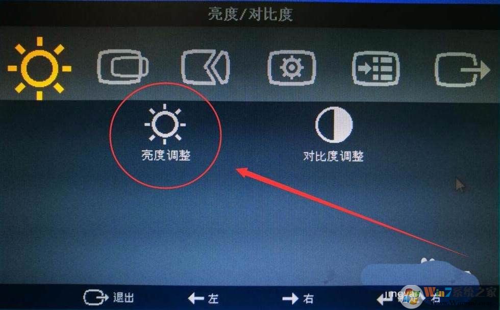 小编教你怎么设置电脑屏幕颜色和打印颜色没色差！