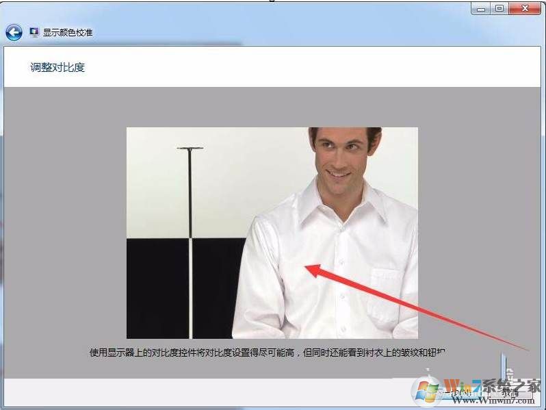 小编教你怎么设置电脑屏幕颜色和打印颜色没色差！