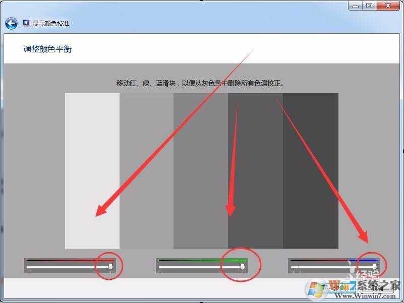 小编教你怎么设置电脑屏幕颜色和打印颜色没色差！