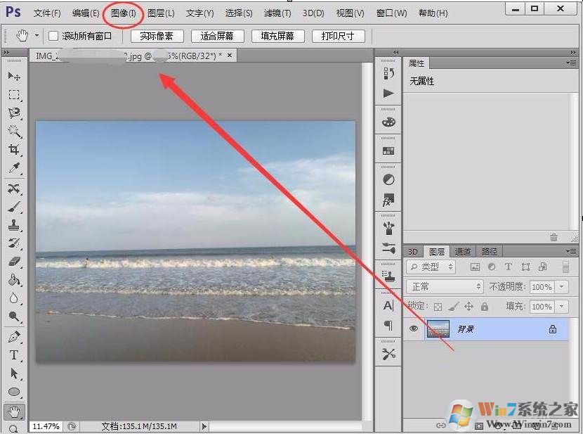 小编教你怎么设置电脑屏幕颜色和打印颜色没色差！