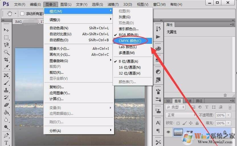 小编教你怎么设置电脑屏幕颜色和打印颜色没色差！