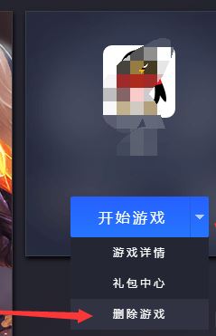 腾讯手游 绝地求生：刺激战场 用微信/QQ登录没有二维码 的解决方法