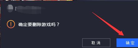 腾讯手游 绝地求生：刺激战场 用微信/QQ登录没有二维码 的解决方法