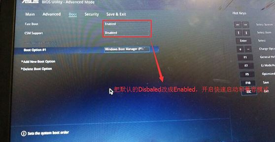 华硕A550VQ6300怎么装win7？华硕A550VQ6300装win7教程
