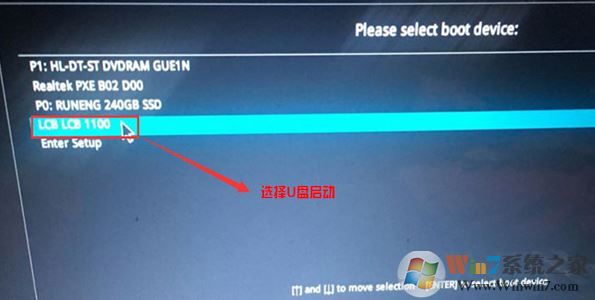 华硕A550VQ6300怎么装win7？华硕A550VQ6300装win7教程