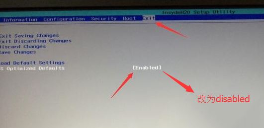联想昭阳E51-80如何装win7？联想昭阳E51-80重装win7方法