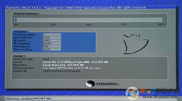 戴尔DELL一体机Win10怎么改Win7？戴尔一体机装Win7详细教程
