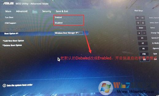 华硕R556UJ6200 win10家庭版改win7旗舰详细图文教程