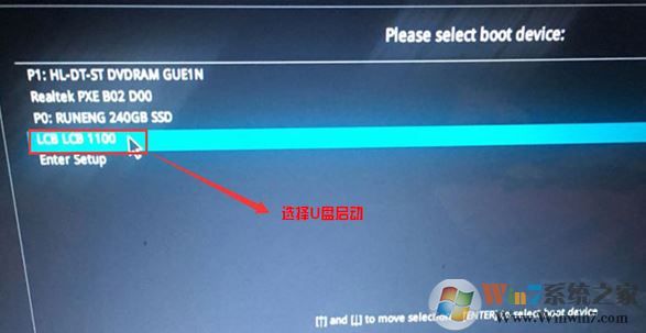 华硕R556UJ6200 win10家庭版改win7旗舰详细图文教程