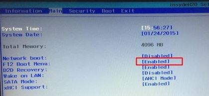 宏基acer k40-10 5370一键安装win7旗舰版图文教程