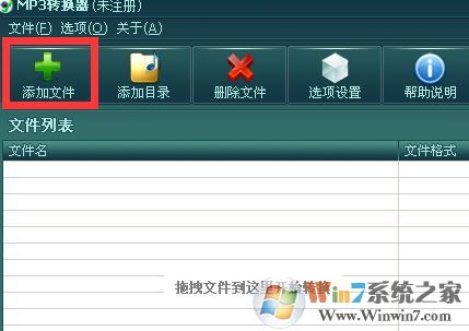 smp是什么格式？smp格式音乐转mp3的操作方法