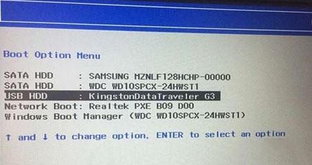 联想扬天B51-80A安装win7旗舰版的图文教程（改BIOS、U盘启动）