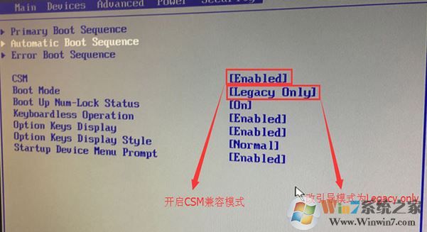 联想IdeaCentre Y900 安装windows 7旗舰版的完美操作教程
