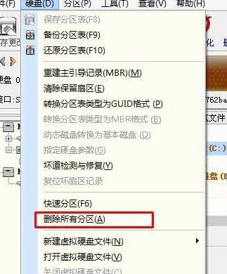 win10不显示登录界面无法进入操作系统该怎么办？