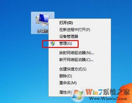 win7改密码,小编教你Win7怎么改用户密码
