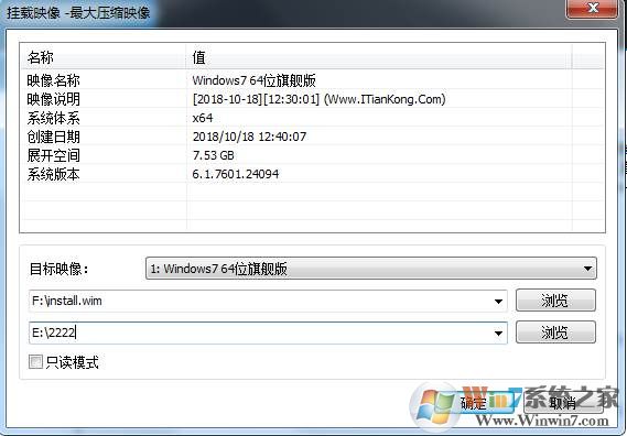 wim怎么解压？怎么把系统镜像Wim解压出来？