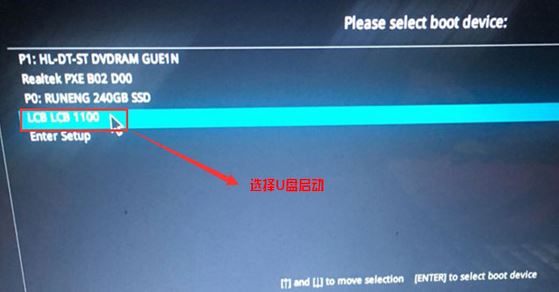 华硕F556UQ7200怎么装win7系统？华硕F556UQ7200改win7！