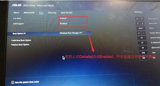 华硕F556UQ7200怎么装win7系统？华硕F556UQ7200改win7！