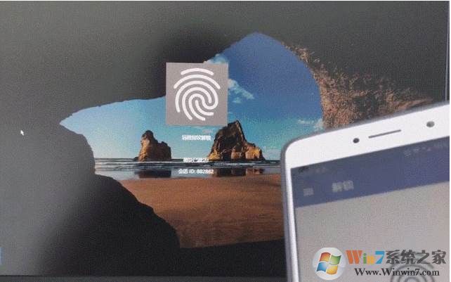 小编教你用手机指纹解锁电脑,给电脑添加指纹锁方法