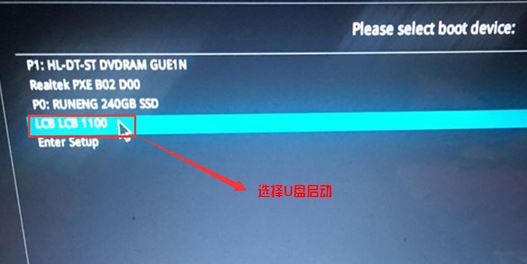 华硕u5100uq怎么装win7？华硕u5100uqwin10改win7教程