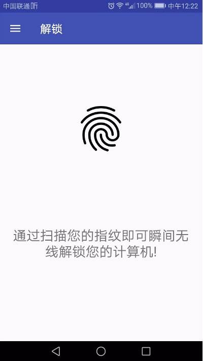 小编教你用手机指纹解锁电脑,给电脑添加指纹锁方法