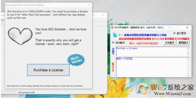 英文软件看不懂怎么办？无需汉化也能翻译成中文