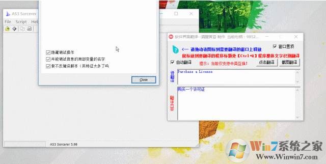 英文软件看不懂怎么办？无需汉化也能翻译成中文