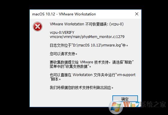 VMware虚拟机出现不可恢夏错误解决方法