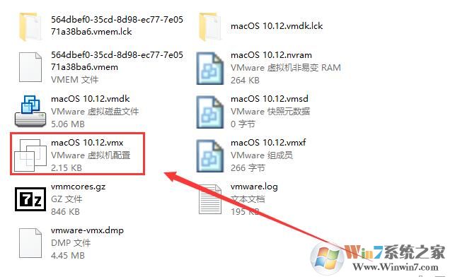 VMware虚拟机出现不可恢夏错误解决方法