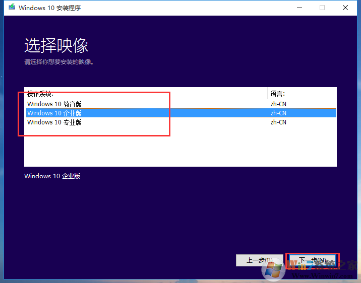 Win7改Win10,Win7硬盘安装升级Win10的两种方法