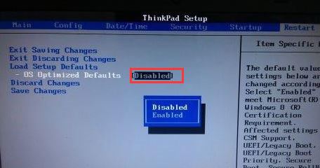 联想thinkpad T560装win7详细图文教程