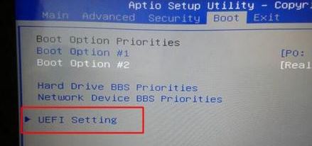 炫龙毁灭者p6系统怎么换win7旗舰版（已解决）
