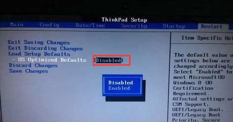 联想e560如何改成win7系统|thinkpad e560安装win7步骤