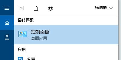 win10系统Routing and Remote Access 服务无法启动的解决方法