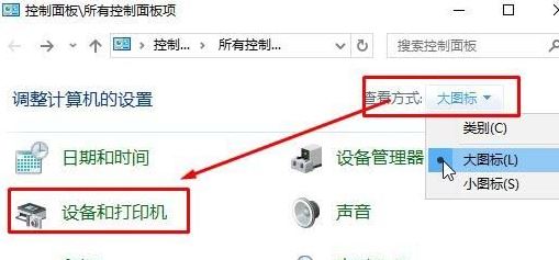 win10系统Routing and Remote Access 服务无法启动的解决方法